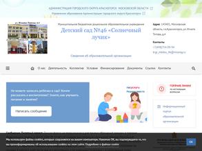 Солнечный лучик