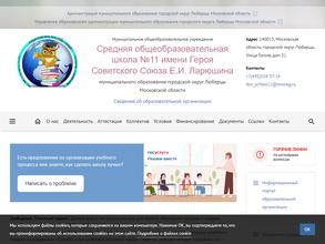 Детский сад №57 комбинированного вида