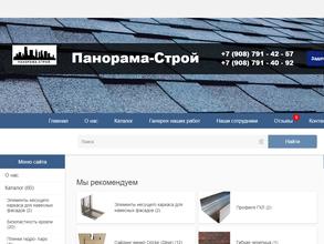 СМК Строй-Сфера