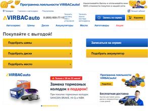 Virbacauto