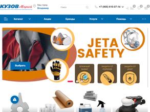 Кузов Маркет