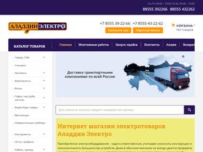Аладдин электро