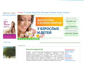 Клиника Тисленко