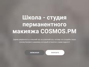 Cosmos pm