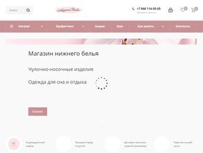 Женские штучки