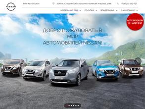 Ринг Авто Оскол