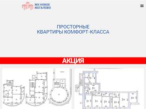 Строймонтаж