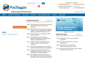 Майнская ГЭС