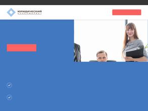 Юридический центр возврата денег