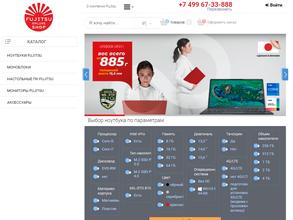 Fujitsu-online-shop