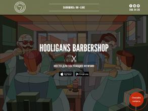 Hooligans barbershop
