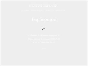 Старая Школа