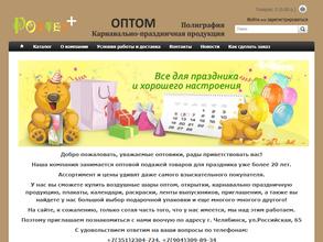 Постер плюс