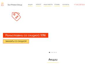 SUNPROTECTGROUP