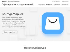 Сервисный центр