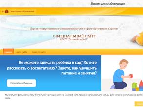 Детский сад №15