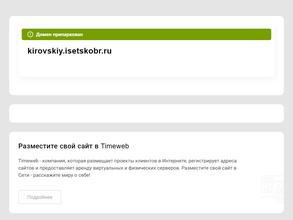 Шороховская средняя общеобразовательная школа