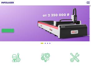 Infolaser