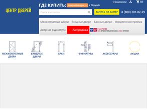 Центр дверей