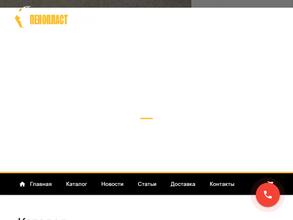 Пенопласт Кубань