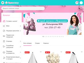 Тортомастер