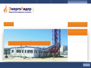 Бмк энерголидер-центр