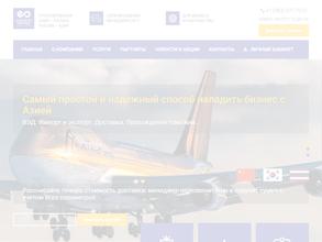 Евразийский партнёр