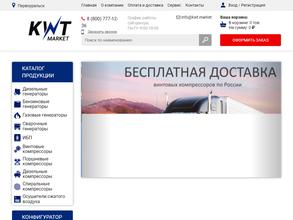 КВТ Маркет