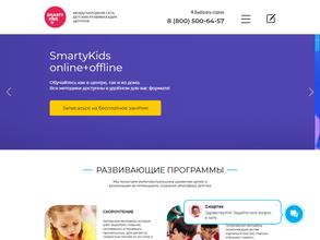 Smartykids