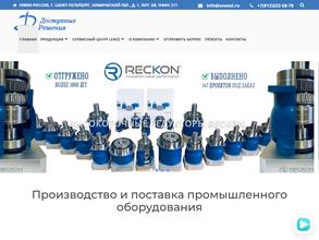 Доступные решения