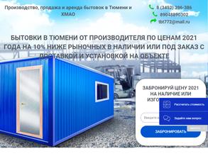 Альтернатива