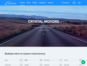 Crystal motors