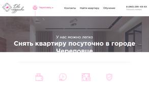 Две подушки