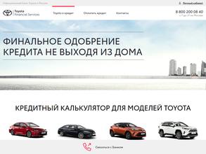 Тойота банк