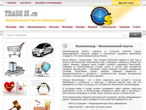 TRADE IS.ru