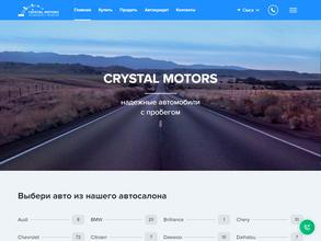 Crystal motors