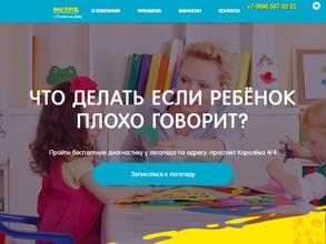 Разноцветные Цыплята