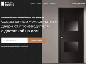 Профиль дорс