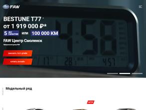 Премьер Авто