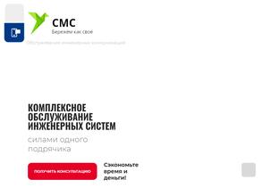 Стандартмедиасервис