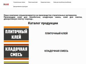 Торгово-монтажная компания