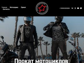 Вечно Молодой MOTORS