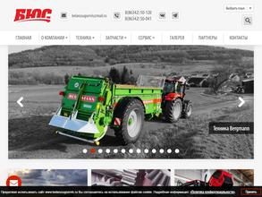 БеларусЮгСервис