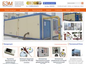 БЭМ-Электроникс