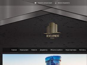 DEVELOPMENTPLUS