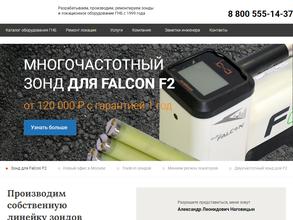 Наговицын Инжиниринг