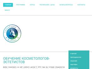 Учебный центр-ЛДА