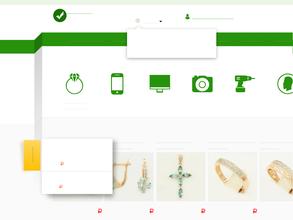 Экспресс-Ломбард