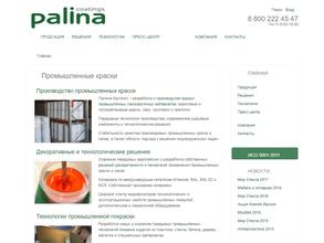 Палина Коутингс