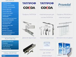 Стройкомплекс-С